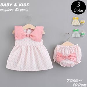 セットアップ 2点セット ベビー キッズ 女の子 ワンピース