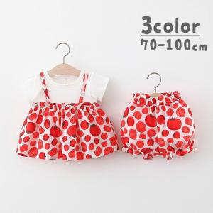 セットアップ 上下 2点セット ベビー キッズ 子供服
