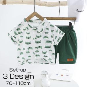セットアップ 上下セット 2点セット ベビー キッズ