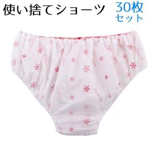 30枚セット 使い捨てショーツ 使い捨てパンツ レディース