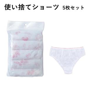 5枚セット 使い捨てショーツ 使い捨てパンツ レ...の商品画像