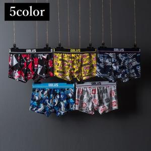 メンズ インナー ボクサーパンツ ボクサーブリーフ ショーツ 下着 パンツ カラフル 英字 英語 インナーウェア アンダーウェア パンツ ウエストゴム Sho おとりよせ Com 通販 Yahoo ショッピング