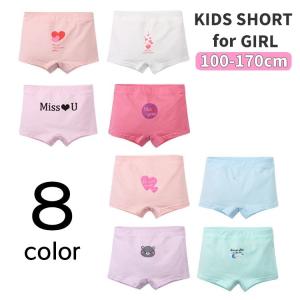 女の子 ボクサーパンツの商品一覧 通販 Yahoo ショッピング