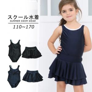 スクール水着 女の子のランキングtop100 人気売れ筋ランキング Yahoo ショッピング