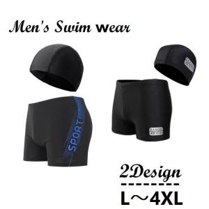 水着 帽子 2点セット メンズ スイムウェア ショート丈 ボクサー型 キャップ 競泳 水泳 大きいサイズ シンプル 通気性｜mignonlindo