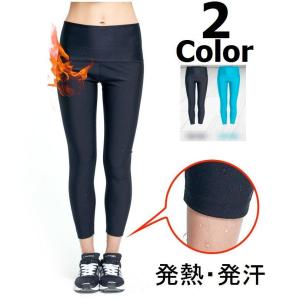 レディース スポーツ用 スパッツ レギンス タイツ 7分丈 スポーツウエア トレーニングウエア 発熱 ボトムス 発汗 運動 ランニング ジョギング ヨ Tai おとりよせ Com 通販 Yahoo ショッピング