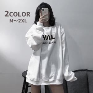 ダボダボトレーナーのランキングtop30 人気売れ筋ランキング Yahoo ショッピング