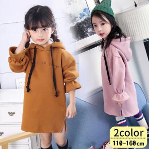 パーカー ワンピース パーカーワンピ 女児 女の子 子ども用 キッズ キッズ用 かわいい 可愛い カジュアル 長袖 カジュアルコーデ フードつき 11 Top おとりよせ Com 通販 Yahoo ショッピング