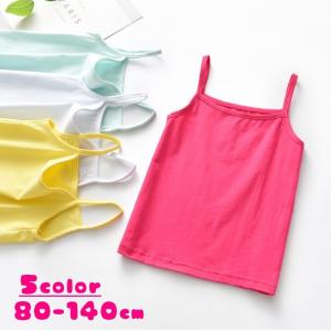おとりよせ Com キャミソール タンクトップ キッズ ベビー Yahoo ショッピング