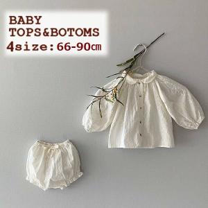 ブラウス ブルマパンツ ベビー 赤ちゃん トップス
