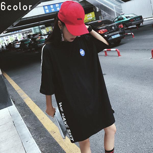 Tシャツワンピース レディース 半袖 ラウンドネック ミニ丈 膝 ビッグシルエット ビッグT オーバ...