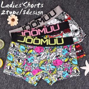 ボクサーパンツ レディースのランキングtop100 人気売れ筋ランキング Yahoo ショッピング