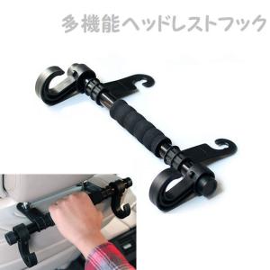 アシストフック 自動車 の商品一覧 車 バイク 自転車 通販 Yahoo ショッピング