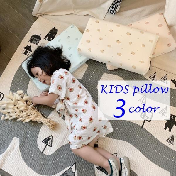 枕 子供 小さいサイズ 低め 横向き 26 44 クッション性 通気性 まくら 子ども キッズ 寝具
