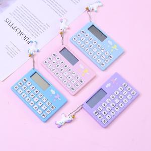 美しい花の画像 新着電卓 イラスト おしゃれ