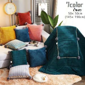 ブランケット クッションになる 2way 35 35cm 折りたたみ 収納 枕 毛布  