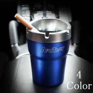 灰皿 アッシュトレイ 車用 自動車 カー用品 車内小物
