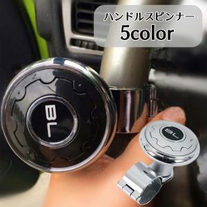 ハンドルスピンナー ハンドル キラキラ シルバーカラー