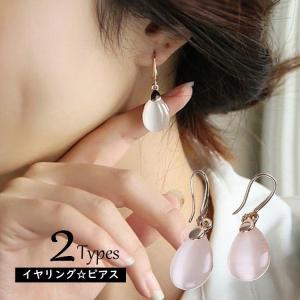 ピアス イヤリング フックピアス ノンホール ドロップ 雫 ティアドロップ 涙型 レディース アクセサリー ジュエリー ゴールドカラー シンプル 上品