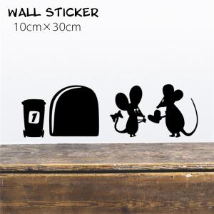 ウォールステッカー シール式 壁紙シール ネズミ ねずみ 穴 シルエット 影絵風 ハート イラスト ユニーク 面白 ウォールシール 壁面装飾 室内装飾 Zak おとりよせ Com 通販 Yahoo ショッピング