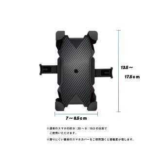 スマホホルダー バイク用 自転車用 スクーター 原付 バー ハンドル装着 どこでも 簡単装着 工具不要 360度回転 角度調整可能 便利 ナビ 固定