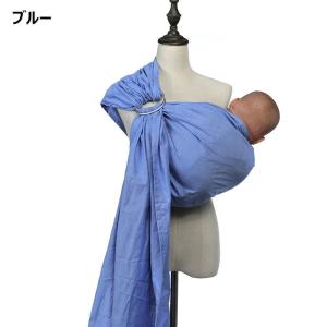 ベビースリング 抱っこ紐 横抱き 新生児 赤ち...の詳細画像3