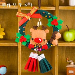 フェルト 壁飾り 手作り その他手芸 ハンドクラフト用品 の商品一覧 手芸 ハンドクラフト 楽器 手芸 コレクション 通販 Yahoo ショッピング