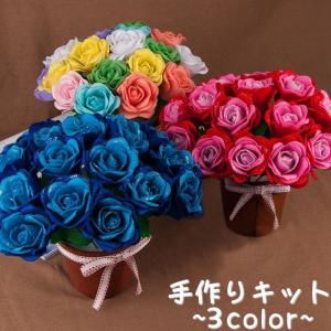 手作りキット 手芸セット 花 インテリア ハンドメイド フエルト フェルト プレゼント 可愛い かわいい DIY 材料 縫製 贈物 飾り 装飾 バラ