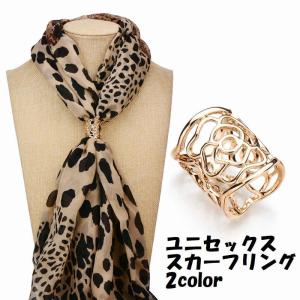 スカーフリング スカーフバックル ユニセックス