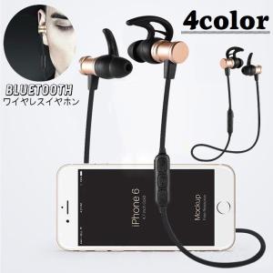 ワイヤレスイヤホン イヤホン ワイヤレス ヘッドホン ヘッドセット Bluetooth カナル型 ハンドフリー マイク内蔵 通話 オーディオ 充電式 Zak おとりよせ Com 通販 Yahoo ショッピング