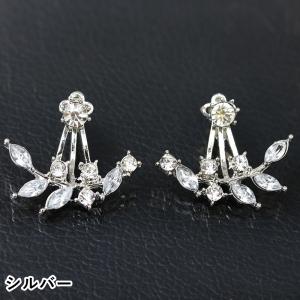 リーフピアス レディース アクセサリー ジュエ...の詳細画像2