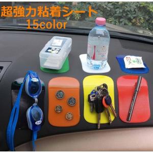 強力粘着 滑り止めマット 吸着パッド 滑り止めシート