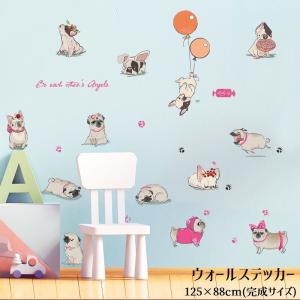 ウォールステッカー ウォールシール 犬 わんちゃん アニマル シール式 貼ってはがせる ステッカーシール PVC パグ フレンチブルドッグ フレブル