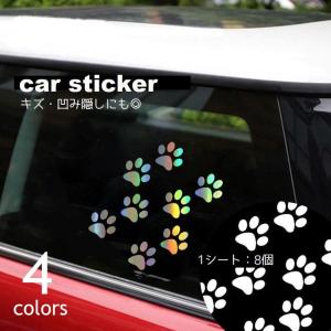 カーステッカー 車用ステッカー キズ隠し 凹み隠し 車 バイク 自転車 ボディステッカー シール 肉球 足跡 犬 猫 デコレーション カー用品｜mignonlindo