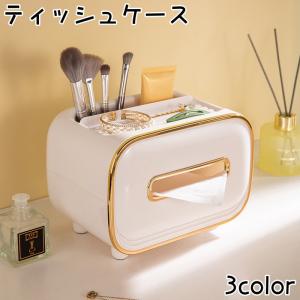 ティッシュケース ティッシュボックス 卓上 小物...の商品画像