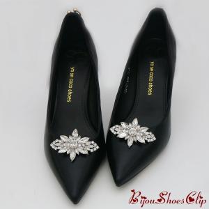 シューズクリップ シュークリップ 2個セット 1足分