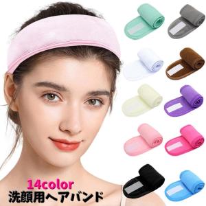 洗顔用ヘアバンド ヘアバンド 洗面用 洗顔グッズ...の商品画像