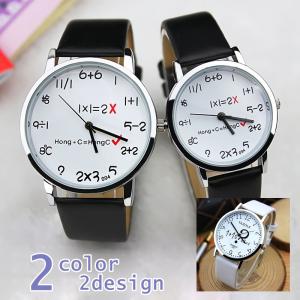 腕時計 ペアウォッチ レディース メンズ 学生 アナログ