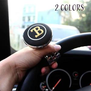 ハンドルスピンナー ステアリングホイールスピンナー