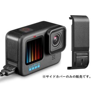 GoPro用バッテリーカバー hero10 h...の詳細画像1