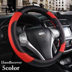 ハンドルカバー ステアリングカバー 車用 36cm 38cm 40cm フェイクレザー おしゃれ シンプル 高級感 かっこいい クール バイカラー ド