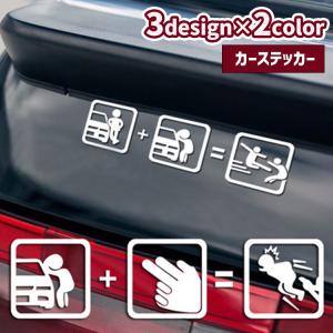 カーステッカー 車用ステッカー 車用シール カー用品 デコパーツ ボディステッカー 英字 Don't Touch My Car ピクトグラム 面白