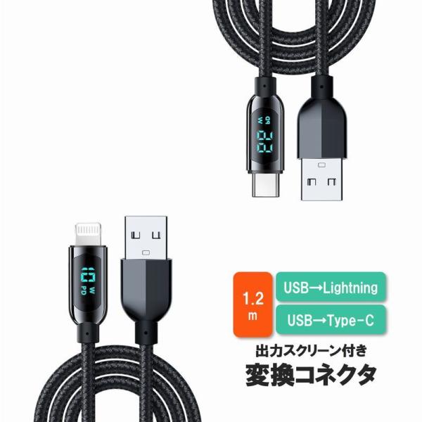 変換コネクタ 変換アダプター 変換ケーブル USB type-C タイプC ライトニング light...