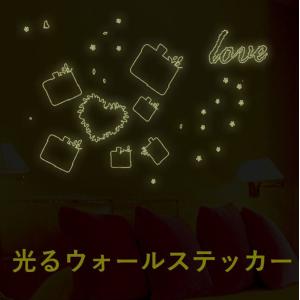 暗闇で光るシールの商品一覧 通販 Yahoo ショッピング