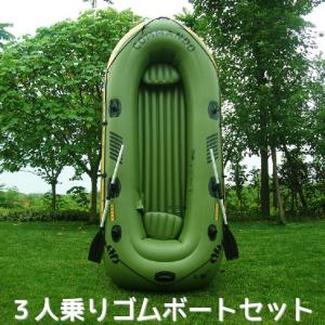 ゴムボート ビニールボート オール付き パドル付き