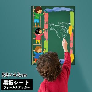 黒板シート ウォールステッカー 書き込み 消せる チョークで書ける グリーンボードシート イラスト かわいい 子供部屋 キッズルーム メッセージボード Zak おとりよせ Com 通販 Yahoo ショッピング