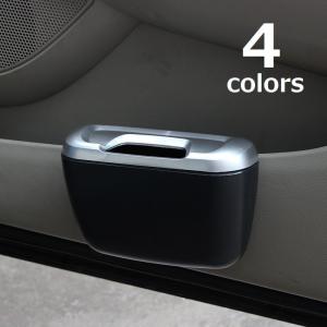 車載ゴミ箱 カー用品 カーアクセサリー 車用 ゴミ箱