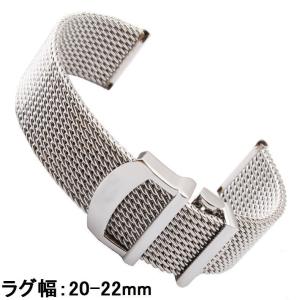 腕時計用メッシュベルト ミラネーゼ 替えバンド ウォッチベルト 中留 バックル 尾錠 メタル ステンレス メンズ ボーイズ 交換用パーツ 予備部品 付