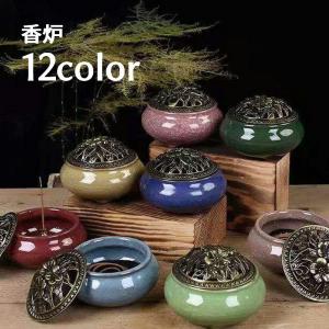 香炉 お香立て 蓋付き おしゃれ 丸型 陶器 セラミックス