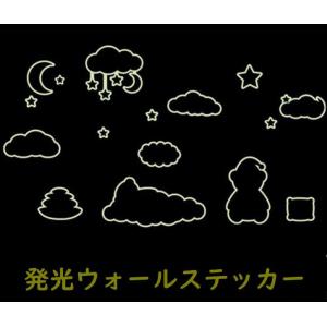暗闇で光るシールの商品一覧 通販 Yahoo ショッピング